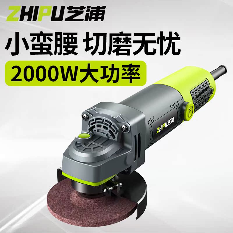Shibaura cutting machine multi-function household Angle grinder abrader Hand mill Polishing machine small-scale Hand Wheel Grinding machinein the Hardware/Tool , Power Tools , Electric mill/Angle grinder category - from Buy2taobao.com to provide professional Taobao agent buy service