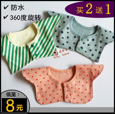 新生婴儿围嘴纯棉口水巾防水宝宝吐奶围兜兜圆形花瓣360度可旋转