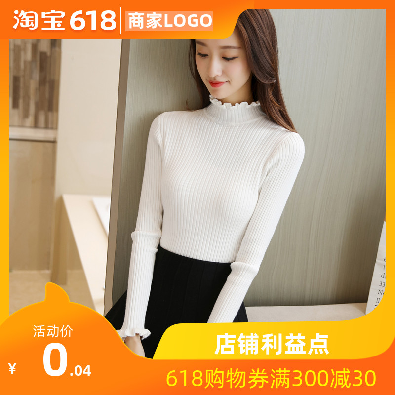 新款秋冬紧身显瘦半高领女装百搭针织打底衫女长袖木耳领上衣毛衣在类目 女装/女士精品, 毛衣中 - 来自Buy2taobao.com提供专业的淘宝代购服务