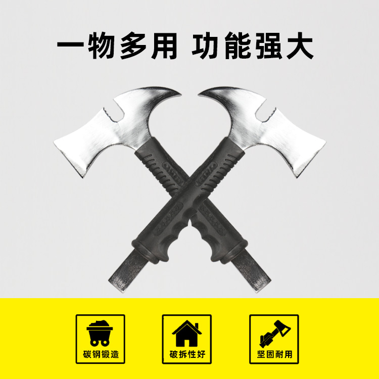 破拆工具 多功能消防腰斧 野营手斧 精钢逃生斧头 配套腰斧套使用在类目 五金/工具, 施工保护, 消防防护产品, 消防斧中 - 来自Buy2taobao.com提供专业的淘宝代购服务
