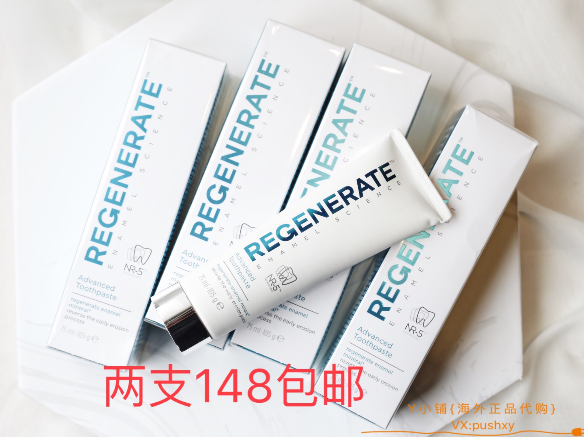 正品现货包邮!Regenerate牙膏 美白修复牙釉质75ml/105g|ruв категории туалетные чище/санитарно - гигиенических салфеток/бумага/Ароматерапия, шампунь/человек чистой, полости рта, зубная паста - от Buy2taobao.com для оказания профессиональной услуги покупки агента Taobao