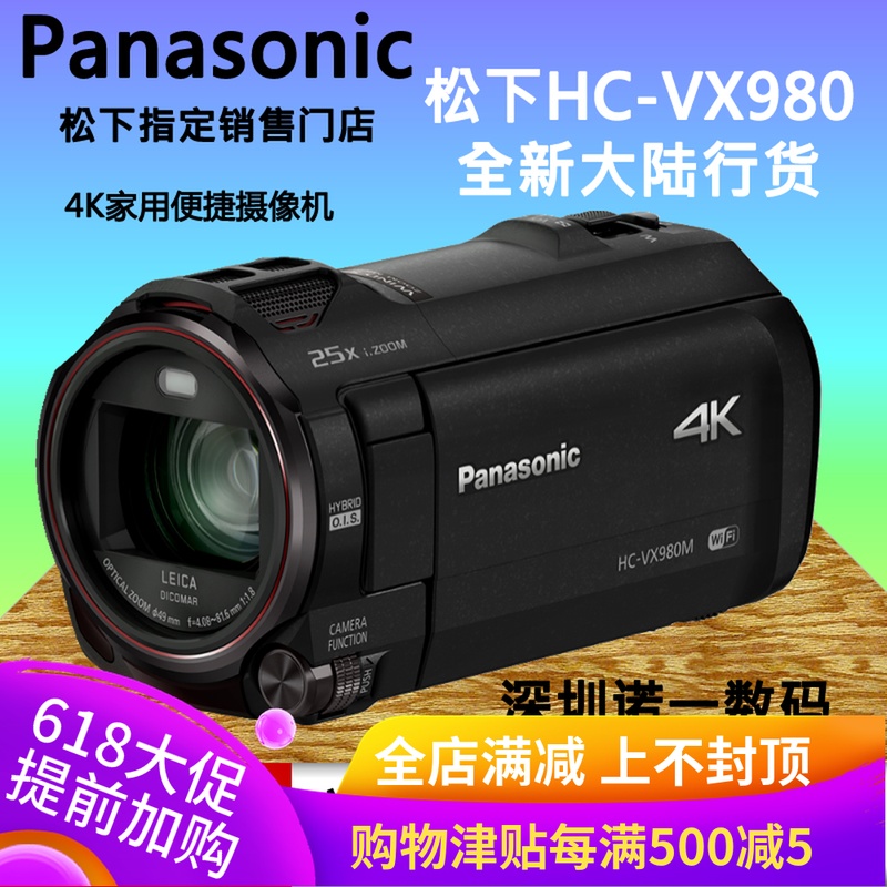 panasonic/松下 HC-VX980GK 4K 家用数码摄像机高清摄影大陆行货|ruв категории цифровой фотоаппарат/зеркальные фотоаппараты/камера, цифровой фотоаппарат - от Buy2taobao.com для оказания профессиональной услуги покупки агента Taobao