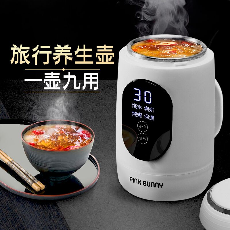 电热水壶迷你旅行养生壶烧水壶便携式小型热水杯防抖静音宿舍家用|ruв категории кухонные приборы, электрический чайник - от Buy2taobao.com для оказания профессиональной услуги покупки агента Taobao