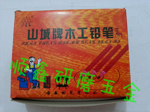 特价 木工铅笔/山城牌木工铅笔红色木杆铅笔1盒100支在类目 五金/工具, 手动工具, 划线工具, 其他中 - 来自Buy2taobao.com提供专业的淘宝代购服务