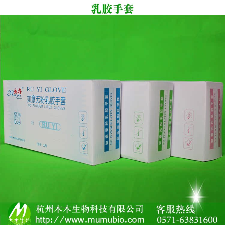 园艺用品 实验室专用无粉乳胶手套 大中小号30双/盒 独立包装|msdalam kategori penghantaran bunga/bunga simulasi/tumbuhan berkebun, Gardening Supplies, sarung tangan pelindung - dari Buy2taobao.com untuk memberikan perkhidmatan ejen Taobao profesional membeli