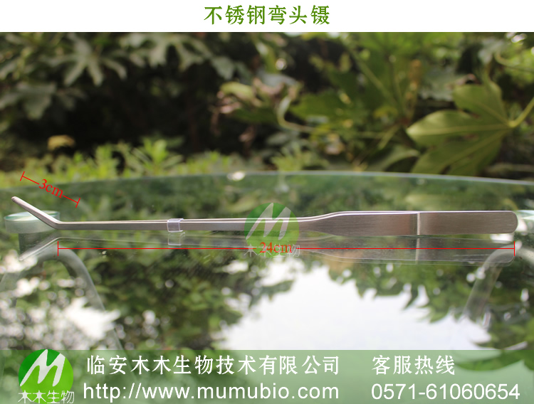 Gardening supplies Round curved forceps 26cm high quality Stainless steel tweezers Tissue Culture inoculation apparatus Elbow forcepsin the Flower delivery/Flowers simulation/Plants gardening , Gardening supplies , Other Garden Supplies category - from Buy2taobao.com to provide professional Taobao agent buy service