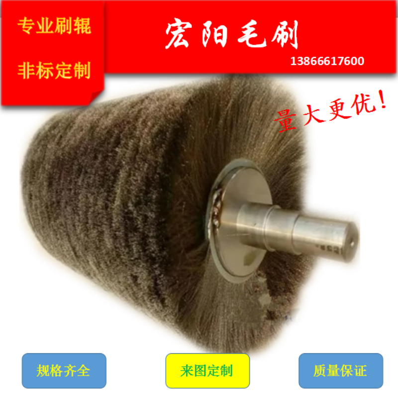 按照图纸尺寸要求生产 厂家定制各种类型的不锈钢钢丝刷辊 包邮在类目 五金/工具, 机械五金, 其他机械五金(新)中 - 来自Buy2taobao.com提供专业的淘宝代购服务