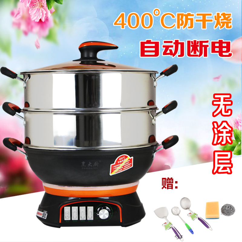 定時多功能電熱鍋炖煮壹體鍋鑄鐵鍋不粘鍋電煮面烙餅鍋 家用炒鍋在類目 廚房電器, 電鍋煲類, 電熱/火鍋中 - 來自Buy2taobao.com提供專業的淘寶代購服務