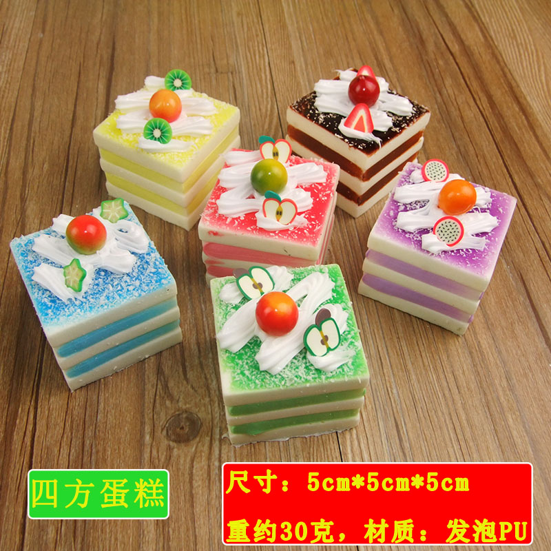 simulation Cake A snack Food model Mousse Cake Square doughnut Cake prop decoratein the Flower delivery/Flowers simulation/Plants gardening , Artificial flowers/Plants/Finished fruits and vegetables (New) , Simulation of fruits and vegetables category - from Buy2taobao.com to provide professional Taobao agent buy service