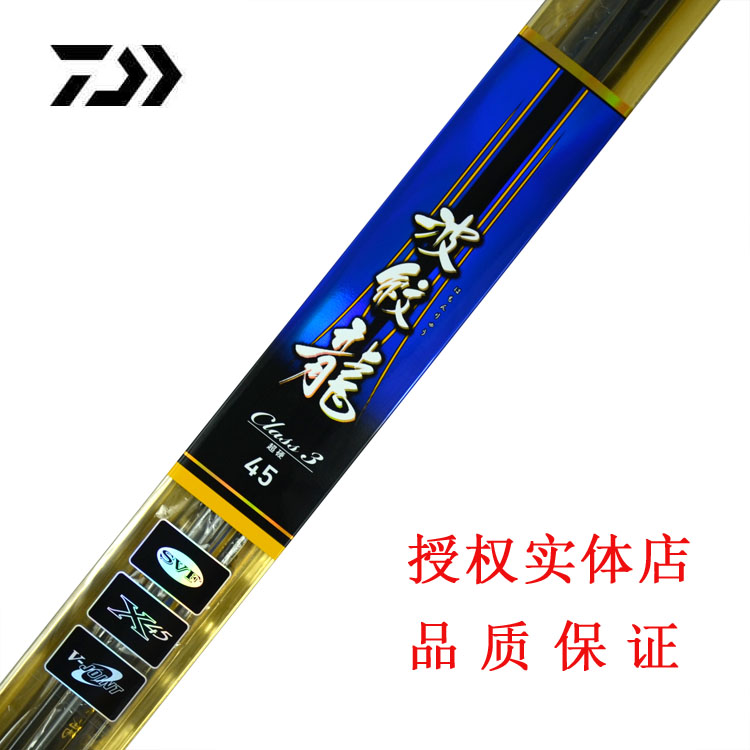 達億瓦DAIWA進口達瓦波紋龍K二代目4.5/5.4/6.3/7.2米魚杆台釣竿在類目 戶外/登山/野營/旅行用品, 垂釣裝備, 釣竿中 - 來自Buy2taobao.com提供專業的淘寶代購服務