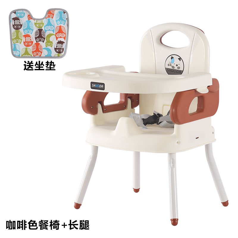 chair table multi-function portable Foldable Baby Dining chair children baby Having dinnerin the Diapers/Care/Feeding/Push lathe , Children's Room/Tables and chairs/Furniture , Children's chair category - from Buy2taobao.com to provide professional Taobao agent buy service