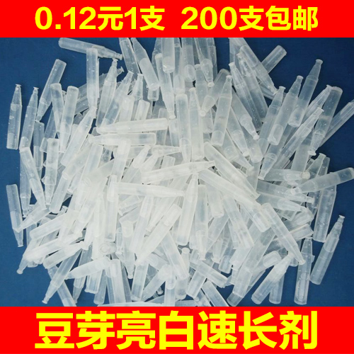亮白速长剂豆芽无根剂无根素豆芽素AB水粉激素增粗防腐增白消毒粉在类目 鲜花速递/花卉仿真/绿植园艺, 园艺用品, 家庭园艺肥料/营养土/营养液中 - 来自Buy2taobao.com提供专业的淘宝代购服务