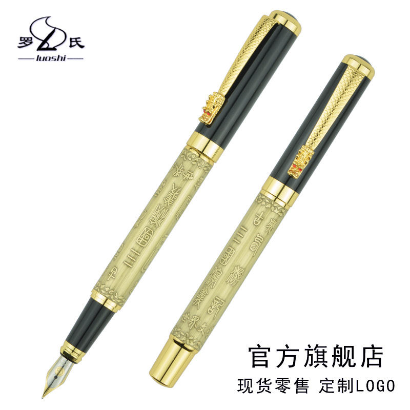 羅氏598鋼筆古銅大尖美工尖書法鋼筆商務簽字筆寶珠筆禮品筆在類目 電子詞典/電紙書/文化用品, 筆類/書寫工具, 鋼筆中 - 來自Buy2taobao.com提供專業的淘寶代購服務