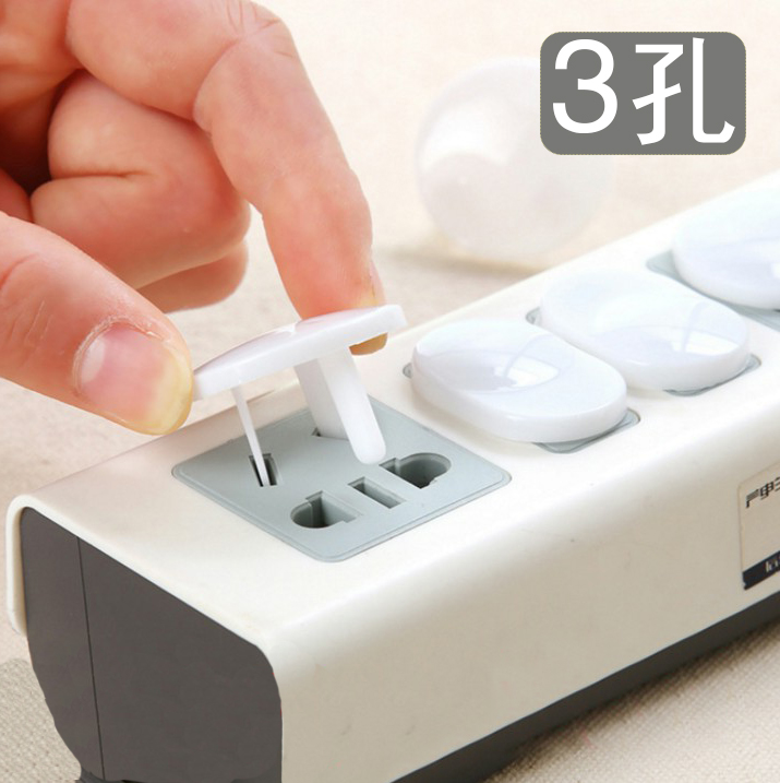 socket Protective cover children Get an electric shock baby socket smart cover 3-phase/bulk A pricein the Diapers/Care/Feeding/Push lathe , Crash/Remind/Security/Protection , Protection against electric shock category - from Buy2taobao.com to provide professional Taobao agent buy service