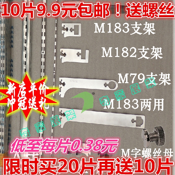 不锈钢 色方管支架上A柱托方形钢管托圆钢管上墙支撑横杆挂衣服托|ruв категории коммерческий/офисная мебель, полки/витрина, шельфа Приложение - от Buy2taobao.com для оказания профессиональной услуги покупки агента Taobao