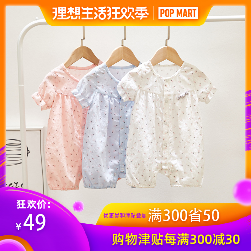 baby one-piece garment Summer wear Short sleeved Thin section Climbing clothes 0-6-12 baby Romper newborn child clothesin the Children/Baby/Family fitted , Jumpsuit/Climbing clothes/Romper category - from Buy2taobao.com to provide professional Taobao agent buy service