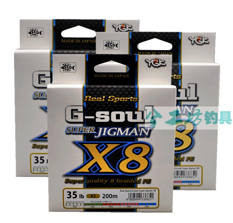 日本原装YGK G-soul JIGMAN X8 路亚纺车筏钓PE线编织线特价包邮在类目 户外/登山/野营/旅行用品, 垂钓装备, 鱼线中 - 来自Buy2taobao.com提供专业的淘宝代购服务