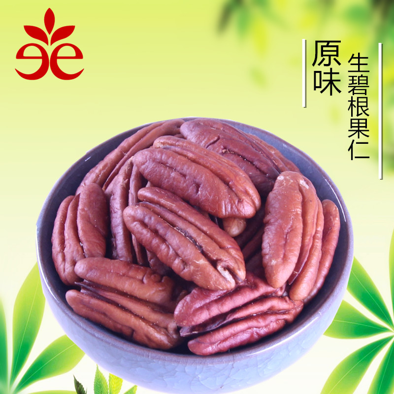 【原味生碧根果仁 山核桃仁长寿果仁烘焙500g 坚果特产孕妇零食】|ruв категории закуски/орехи/специальность, ореховый/орехи/жареные семечки, другие - от Buy2taobao.com для оказания профессиональной услуги покупки агента Taobao