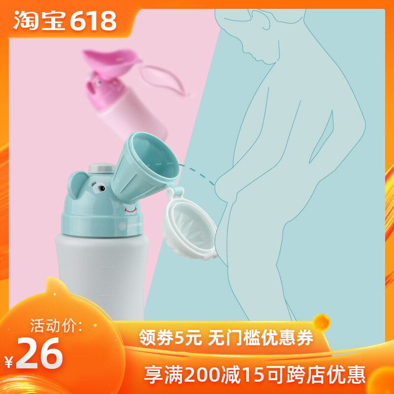 韓國男女寶寶兒童小便器寶寶尿壺車載尿壺便攜夜壺便盆接尿大容量在類目 尿片/洗護/餵哺/推車牀, 理髮器/指甲鉗/體溫計等日常護理小用品, 兒童坐便凳中 - 來自Buy2taobao.com提供專業的淘寶代購服務
