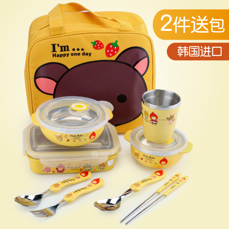 韩国进口宝宝不锈钢 饭盒小学生 便当儿童 饭碗汤碗水杯勺叉|ruв категории посуда, посуда, обед/теплоизоляционный ведро/теплоизоляционный упомянуть горшок - от Buy2taobao.com для оказания профессиональной услуги покупки агента Taobao