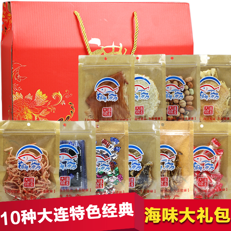 大连特产海鲜零食大礼包即食海产品干货礼盒海味伴手礼旅游礼品在类目 零食/坚果/特产, 鱿鱼丝/鱼干/海味即食, 即食鱿鱼零食中 - 来自Buy2taobao.com提供专业的淘宝代购服务