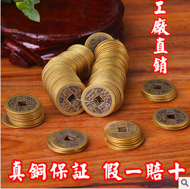铜钱五帝钱六帝钱 顺治康熙雍正乾隆道光同治|msdalam kategori Aksesori rumah, hiasan - dari Buy2taobao.com untuk memberikan perkhidmatan ejen Taobao profesional membeli