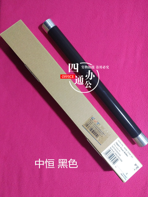 適用柯美美能達 223 283 363 423 7828 定影輥上輥熱輥中恒配件在類目 辦公設備/耗材/相關服務, 其它辦公設備配件, 複印機配件中 - 來自Buy2taobao.com提供專業的淘寶代購服務
