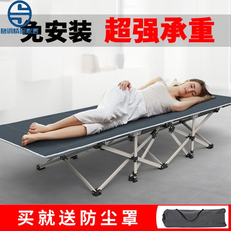 美憩睡椅折疊床單人午休床午睡床辦公室小行軍床陪護便攜式簡易床在類目 住宅傢俱, 戶外/庭院傢俱, 戶外牀, 摺疊牀中 - 來自Buy2taobao.com提供專業的淘寶代購服務