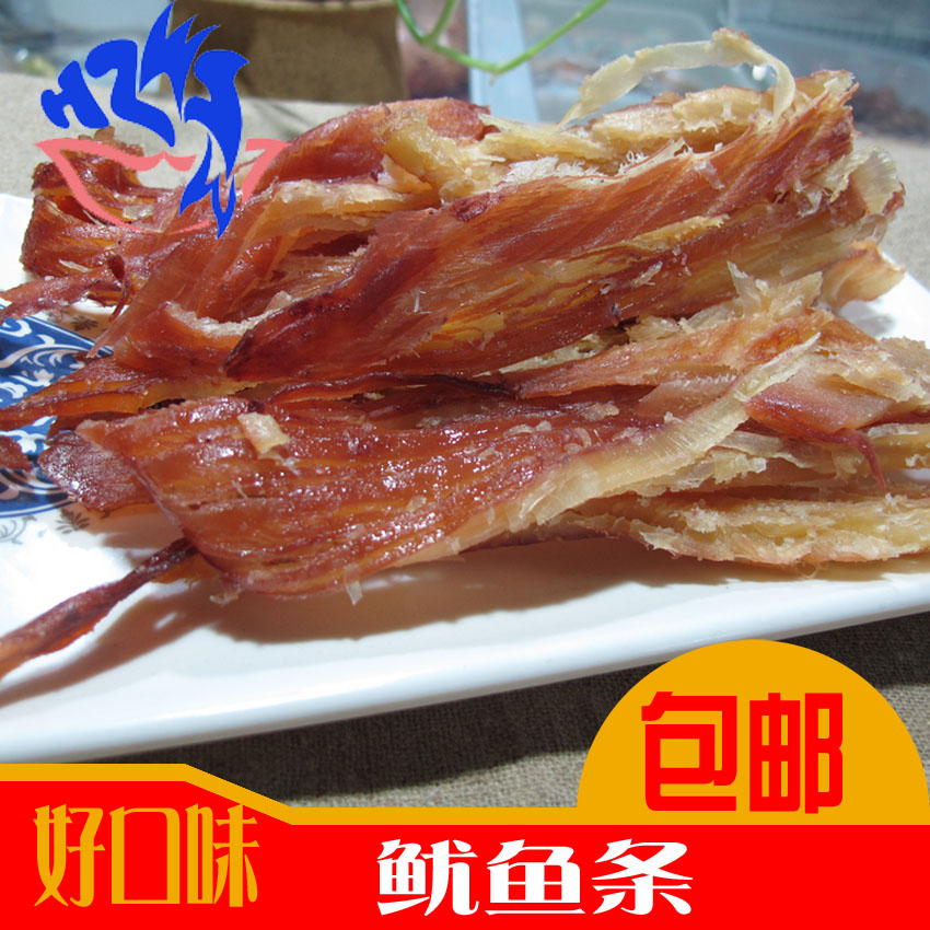 鱿鱼丝条手撕鱿鱼即食鱿鱼海鲜零食鱿鱼条鱿鱼片88克包邮在类目 零食/坚果/特产, 鱿鱼丝/鱼干/海味即食, 即食鱿鱼零食中 - 来自Buy2taobao.com提供专业的淘宝代购服务