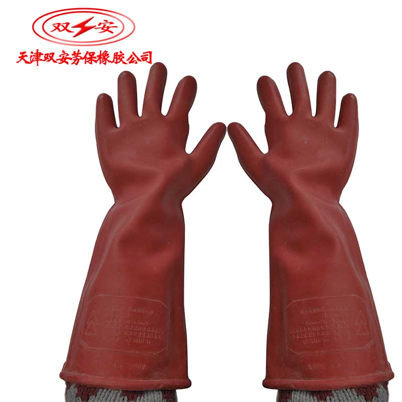 12KV Insulated gloves Anti-electric 220v380V Labor insurance rubber glove High voltage electrician Dedicatedin the Flower delivery/Flowers simulation/Plants gardening , Gardening supplies , Protective gloves category - from Buy2taobao.com to provide professional Taobao agent buy service
