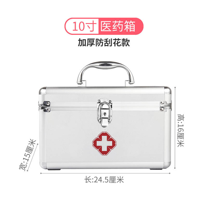 household medicine chest family Medicine chest first aid Storage Portable Medical care Visit Large trumpet aluminium alloy medical boxin the Storage consolidation , Home Storage appliances , Storage box , Medicine box category - from Buy2taobao.com to provide professional Taobao agent buy service