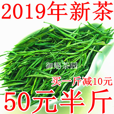 现货2019年新茶安吉白茶 高山绿茶雨前珍稀250克茶农直销散装包邮在类目 茶, 绿茶(新), 安吉白茶中 - 来自Buy2taobao.com提供专业的淘宝代购服务