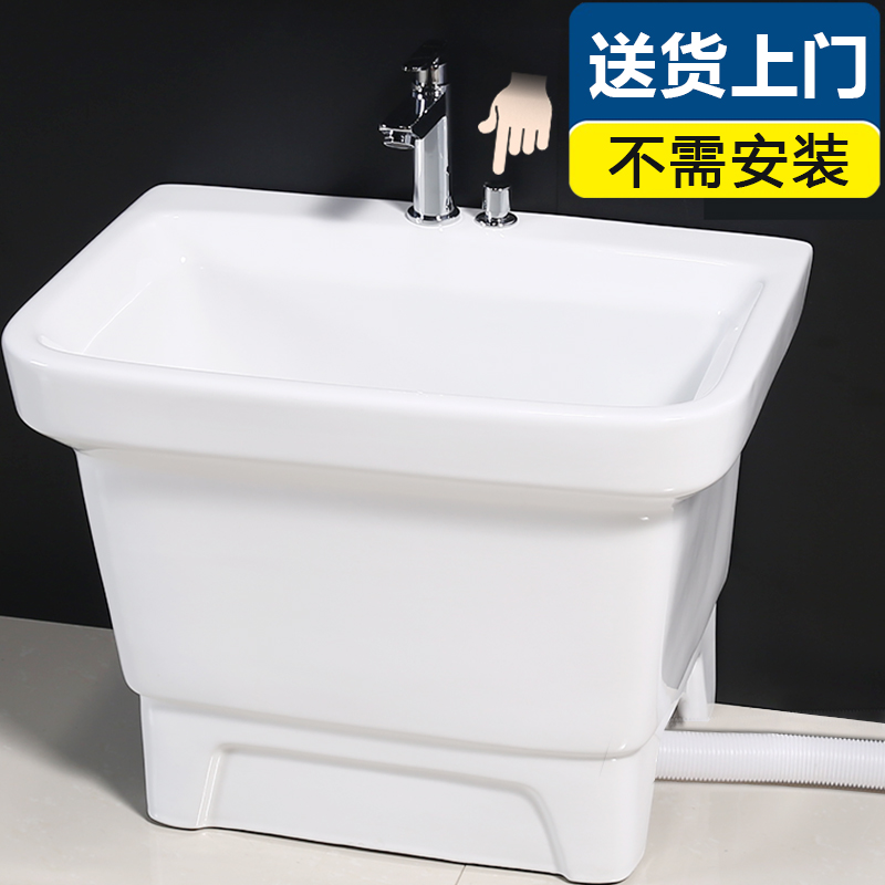 阳台大号洗拖把池落地式家用长方形陶瓷自动下水墩布池涮拖布池槽|ruв категории награду материалов, туалетные принадлежности, СС бассейн - от Buy2taobao.com для оказания профессиональной услуги покупки агента Taobao