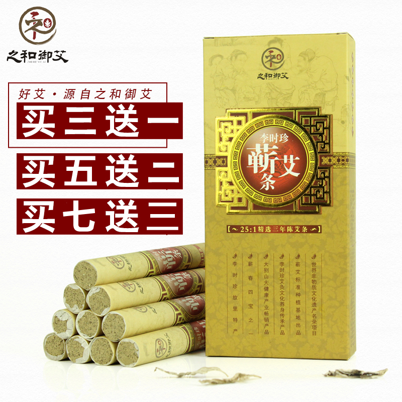 Artemisia argyi Wormwood Chen Leaves Moxibustion Pure handwork Wormwood householdin the Personal Care/Health/Massage equipment , All kinds of accessories , Meridian Health Care Equipment Accessories , Moxa Accessories category - from Buy2taobao.com to provide professional Taobao agent buy service