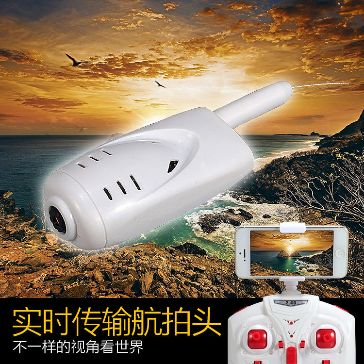X5C無人機航拍配件wifi實時傳輸圖傳高清航拍攝像頭帶送手機支架在類目 玩具/童車/益智/積木/模型, 電動遙控玩具零件/工具, 遙控飛機零配件中 - 來自Buy2taobao.com提供專業的淘寶代購服務