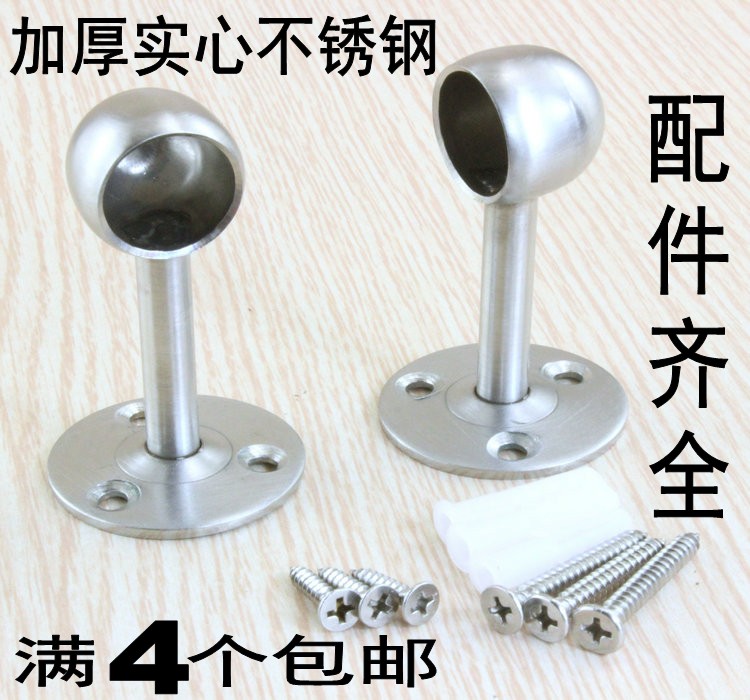 加厚不鏽鋼毛巾座法蘭座和尚頭櫃挂衣杆管圓管座窗簾座高腳座在類目 家裝主材, 晾衣架/晾衣杆, 晾衣架配件, 頂座中 - 來自Buy2taobao.com提供專業的淘寶代購服務