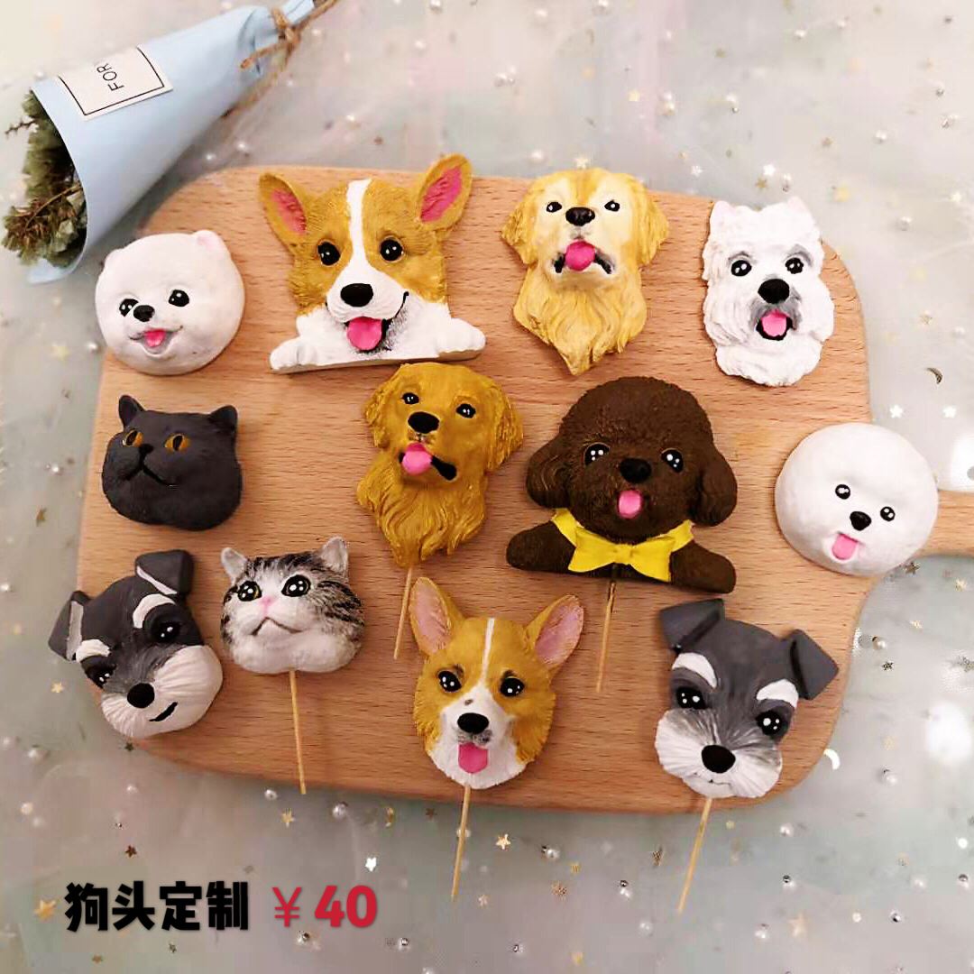 QIPIG 寵物生日蛋糕狗頭餅幹零食 狗狗貓貓頭像餅幹定制 泰迪比熊在類目 寵物/寵物食品及用品, 狗零食中 - 來自Buy2taobao.com提供專業的淘寶代購服務
