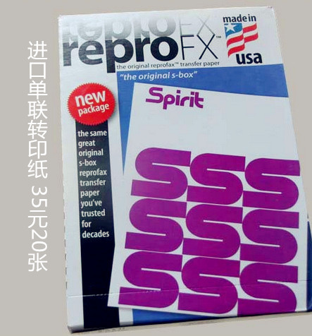Tattoo tattoo equipment quality goods tattoo Transfers U.S.A Imported Transfers Transfer Machinein the Personal Care/Health/Massage equipment , Other personal care category - from Buy2taobao.com to provide professional Taobao agent buy service