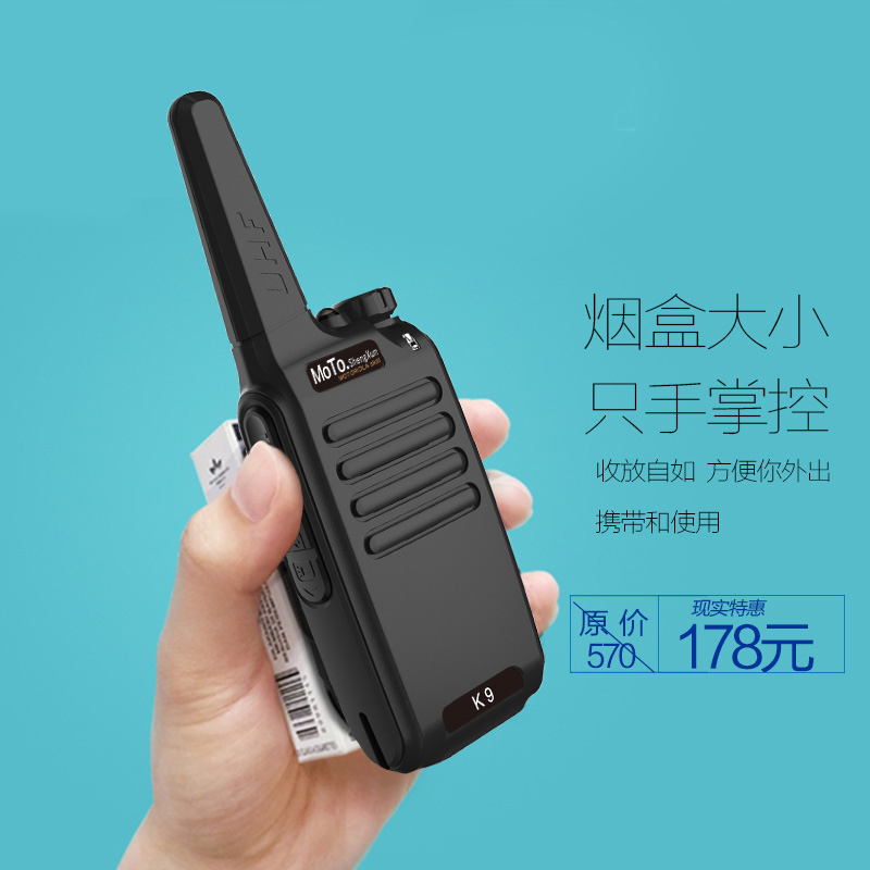 Motorcycle audio K9 Walkie talkie Mini miniature hotel KTV Restaurant Beauty beauty salon construction site Hand setsin the Electrical life , Interphone category - from Buy2taobao.com to provide professional Taobao agent buy service