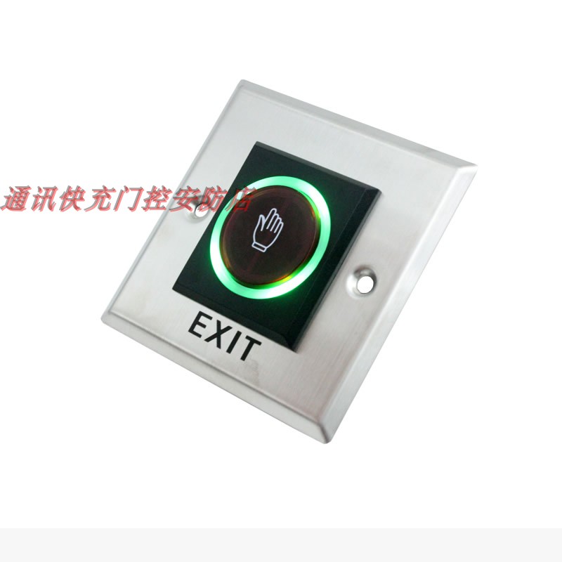 感应开关 门禁开关 红外感应开关 免接触卫生开关 不锈钢红外开关|ruв категории электронный/электрик, переключатель, вводный выключатель - от Buy2taobao.com для оказания профессиональной услуги покупки агента Taobao
