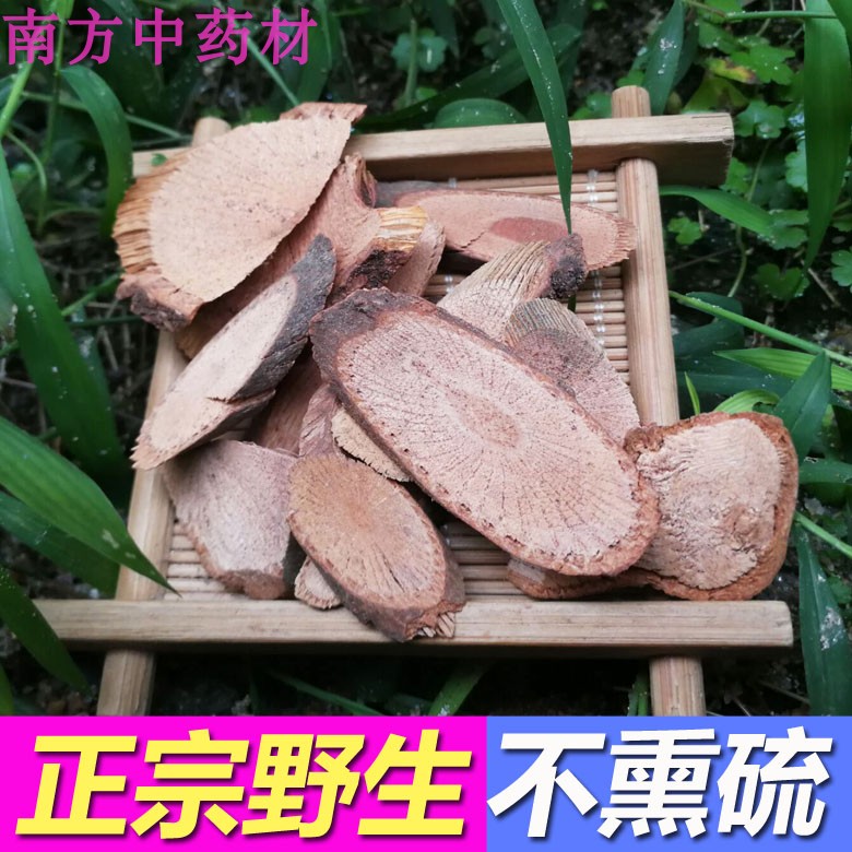 野生当归藤中药材大力王虎尾草土当归米筛藤走马胎土丹桂500g包邮在类目 传统滋补营养品, 其他传统滋补品, 传统滋补品其他中 - 来自Buy2taobao.com提供专业的淘宝代购服务
