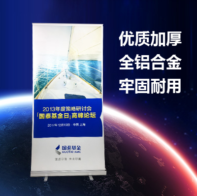 易拉宝 铝合金易拉宝展架 加厚铝合金 易拉宝海报制作 易拉架|ruв категории коммерческий/офисная мебель, городской мебели, информационные услуги, X выставки/легко 拉宝 - от Buy2taobao.com для оказания профессиональной услуги покупки агента Taobao
