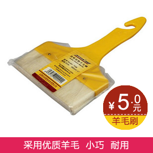 正点羊毛刷加厚长软毛刷油漆刷墙面乳胶漆刷涂料刷扫灰清洁小刷子|msdalam kategori perkakasan/alat, Alat-alat tangan, memberus alat, berus bulu - dari Buy2taobao.com untuk memberikan perkhidmatan ejen Taobao profesional membeli
