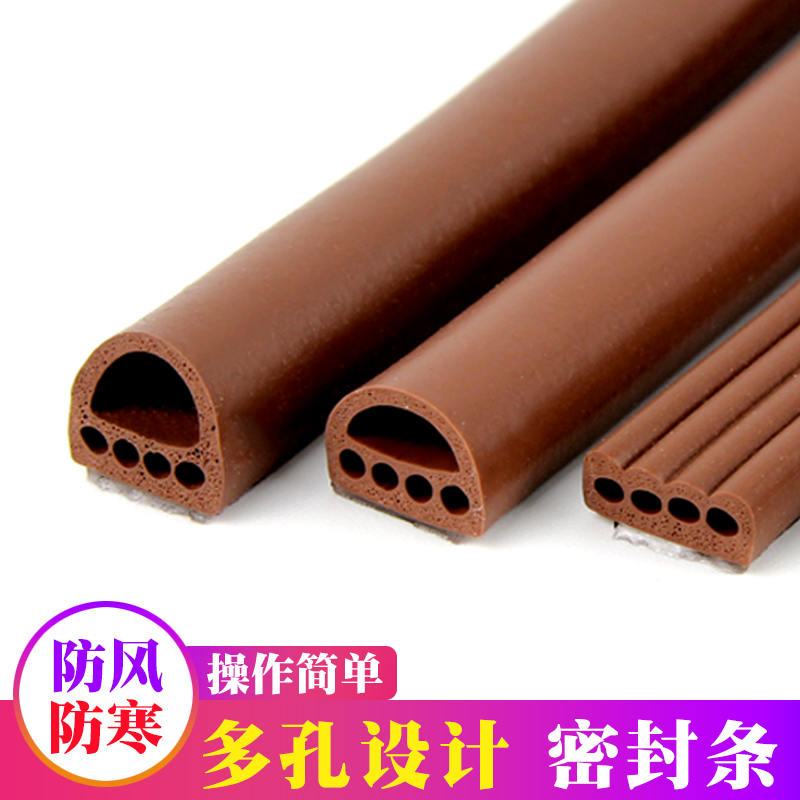 硅胶门窗密封条自粘型窗户保暖防风贴防盗门漏风缝边挡风条防撞条|msdalam kategori bahan binaan asas, Aksesori Kawasan, aksesori Windows, Seal - dari Buy2taobao.com untuk memberikan perkhidmatan ejen Taobao profesional membeli