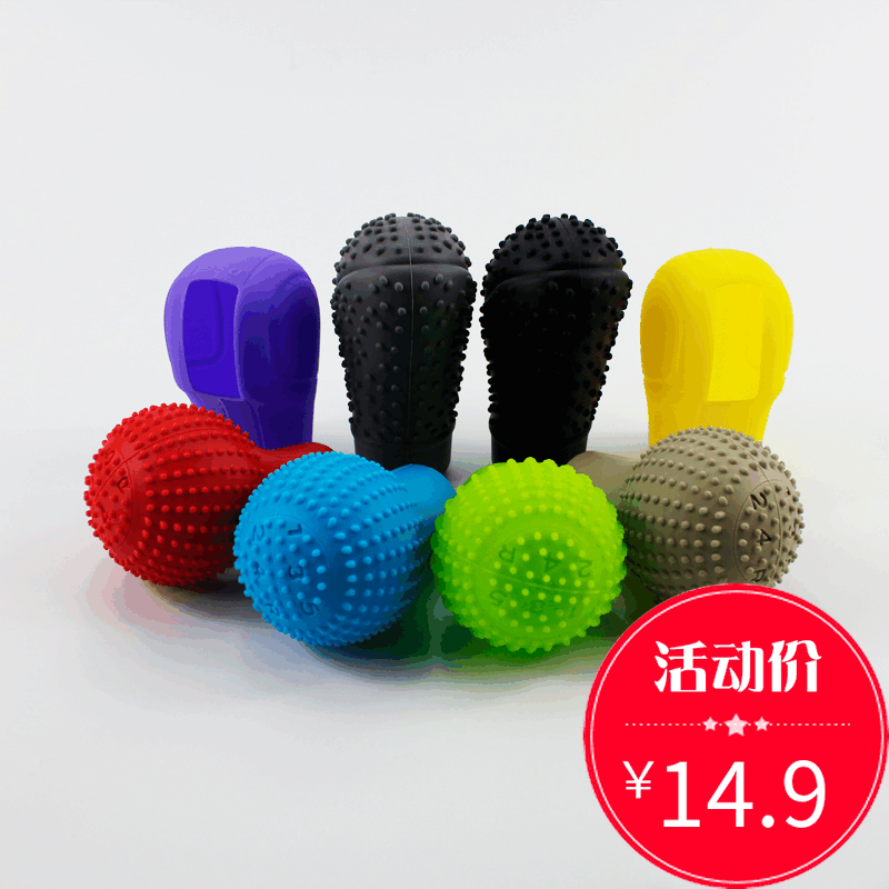 Silicone gear sets automobile currency Gear sets Manual Autopilot handle grip massage Car Header silica gelin the Car/Articles/Fitting/Refit , Car Accessories/The jewelry , Handbrake sleeve/The sets of files/Set of ornaments Set category - from Buy2taobao.com to provide professional Taobao agent buy service