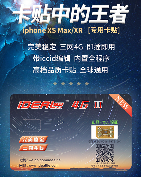 苹果Max卡贴日版美版iPhoneXS/XS MAX/XR双卡手机电信移动联通|msdalam kategori Aksesori Digital 3C, Aksesori telefon bimbit, kad SIM yang berkaitan, slot Apple - dari Buy2taobao.com untuk memberikan perkhidmatan ejen Taobao profesional membeli