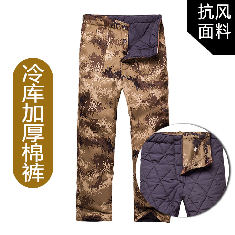 迷彩棉褲男冷庫專用秋冬季加厚戶外保暖防寒工作服勞保服工裝荒漠在類目 男裝, 棉褲中 - 來自Buy2taobao.com提供專業的淘寶代購服務