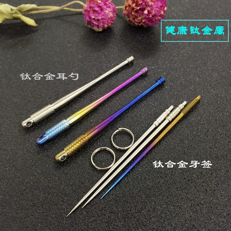 Titanium Spiral Earpick Stainless steel Earpick Ear Titanium Toothpick Fruit signin the Family/Personal Cleaning Tools , Personal care cleaning appliances , Ershao category - from Buy2taobao.com to provide professional Taobao agent buy service
