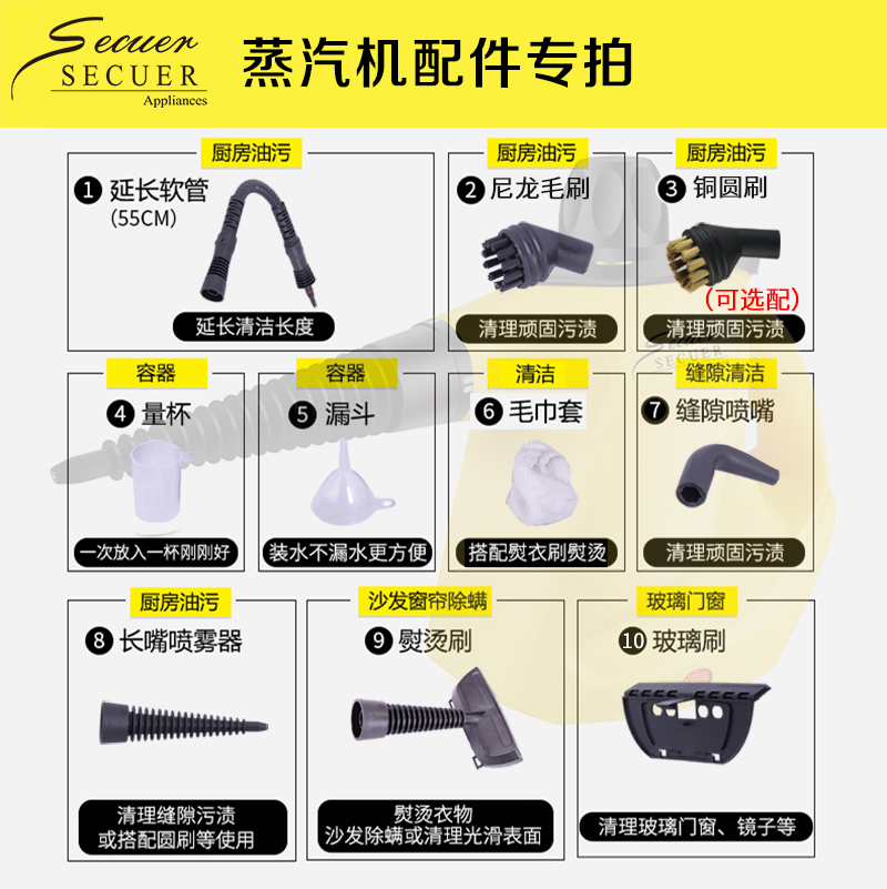 德国赛库家用多功能高温蒸汽清洁机 配件专拍在类目 生活电器, 蒸汽清洁机中 - 来自Buy2taobao.com提供专业的淘宝代购服务