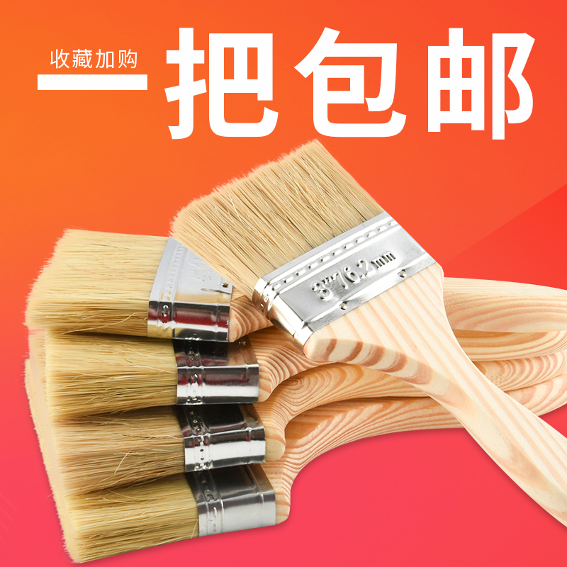 毛刷子 工業用油漆刷子 家用大小號軟毛膠水除塵加厚燒烤豬毛刷在類目 五金/工具, 手動工具, 其他手動工具, 油漆刷/滾筒中 - 來自Buy2taobao.com提供專業的淘寶代購服務